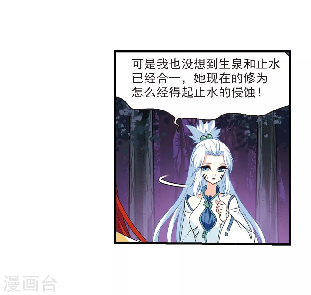 第384话 爲你无悔115