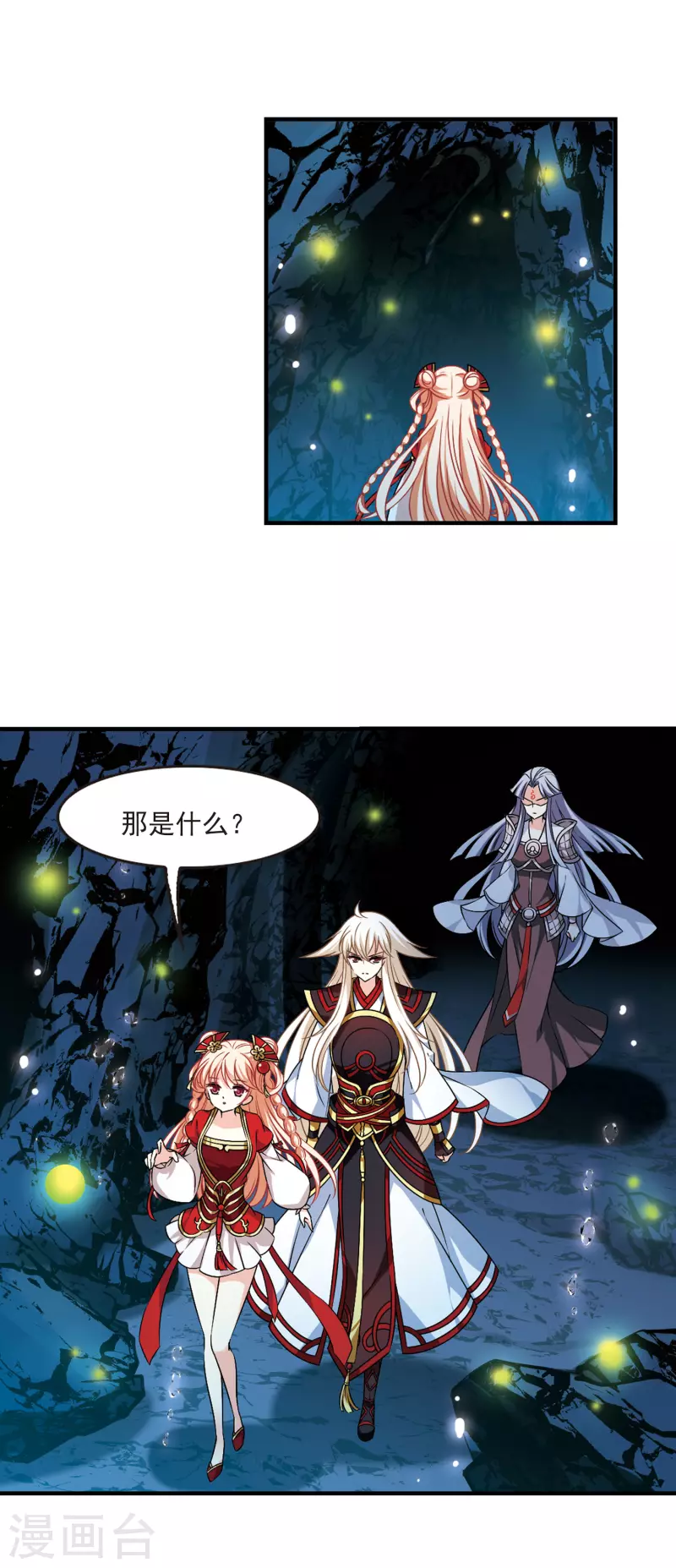 第2季93话 结盟311