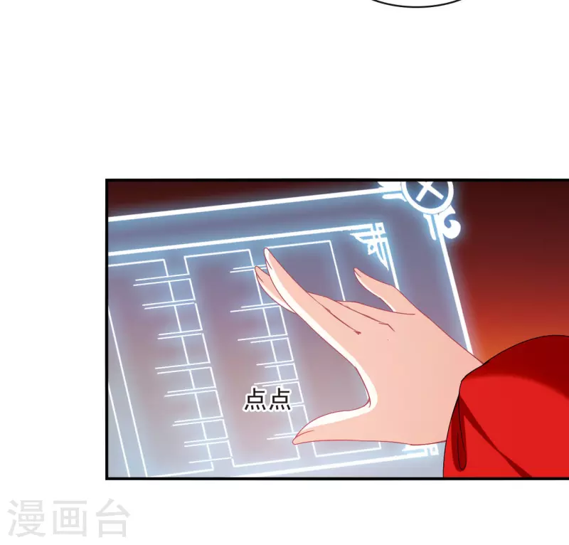 第2季157话 净土使者212
