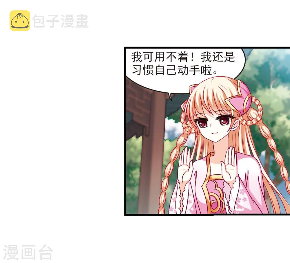 第101话 再遇故人315
