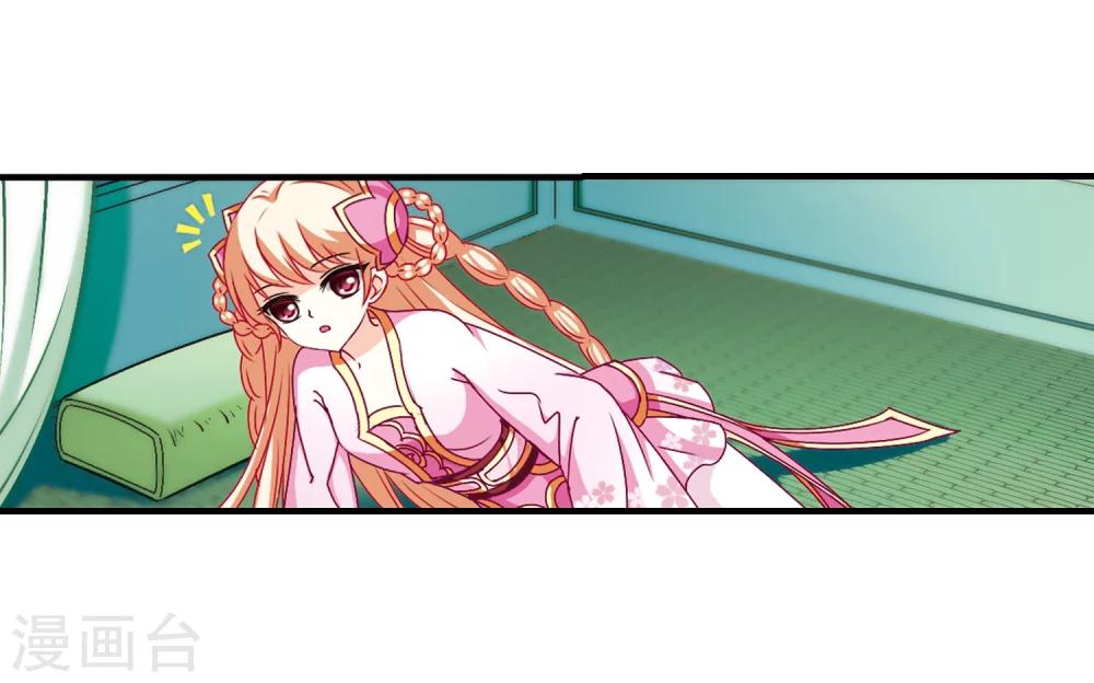 第106话 这闲事我管定了231