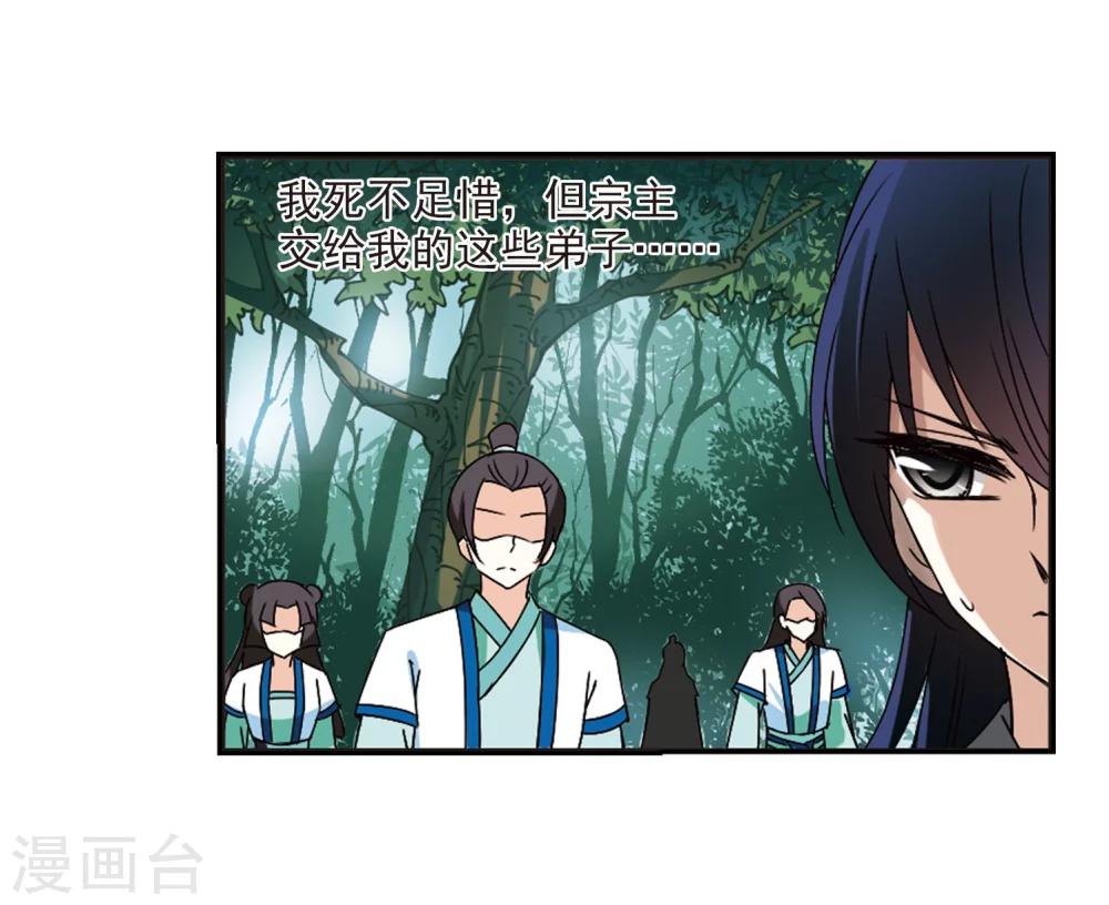 第244话 寒影重的仇人220