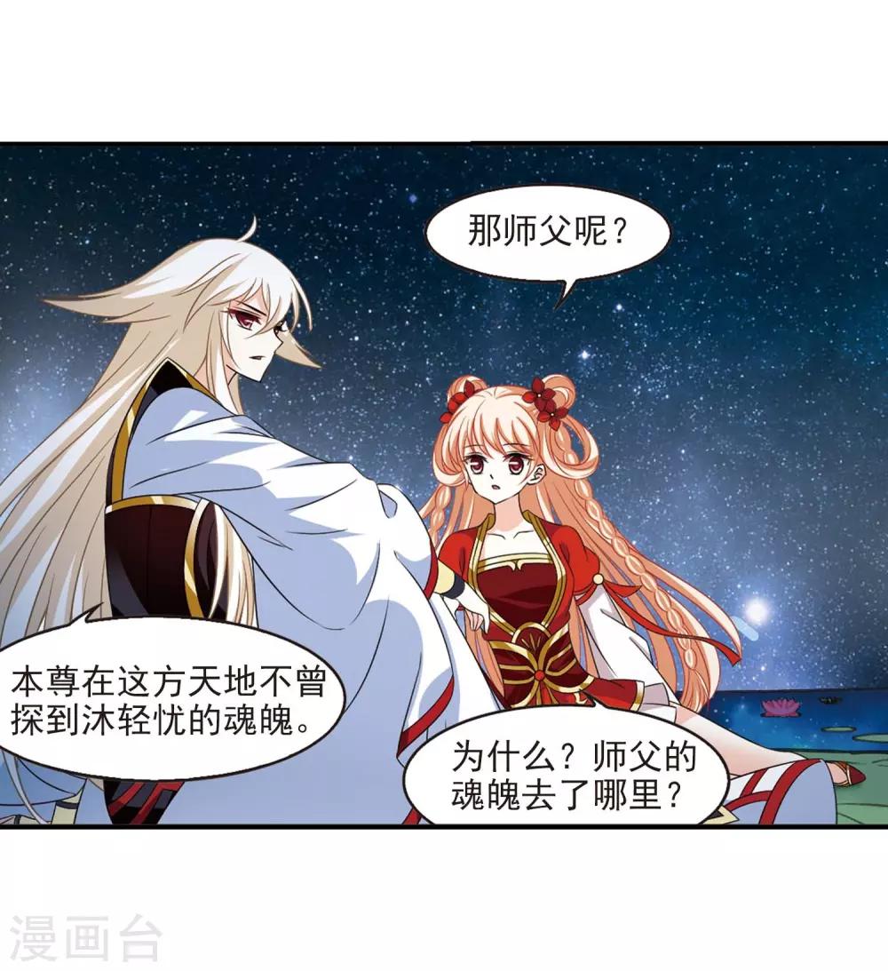 第一部最终话 火麒麟325