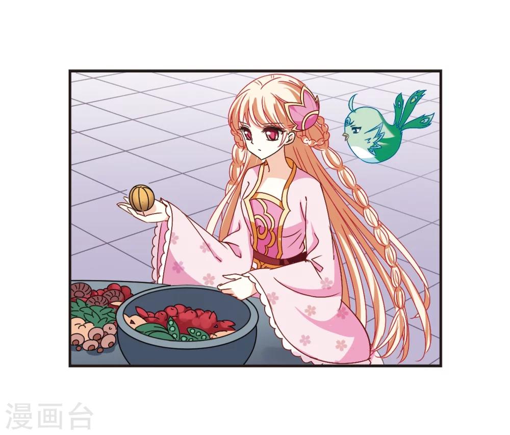 第195话 新秀挑战赛6-124