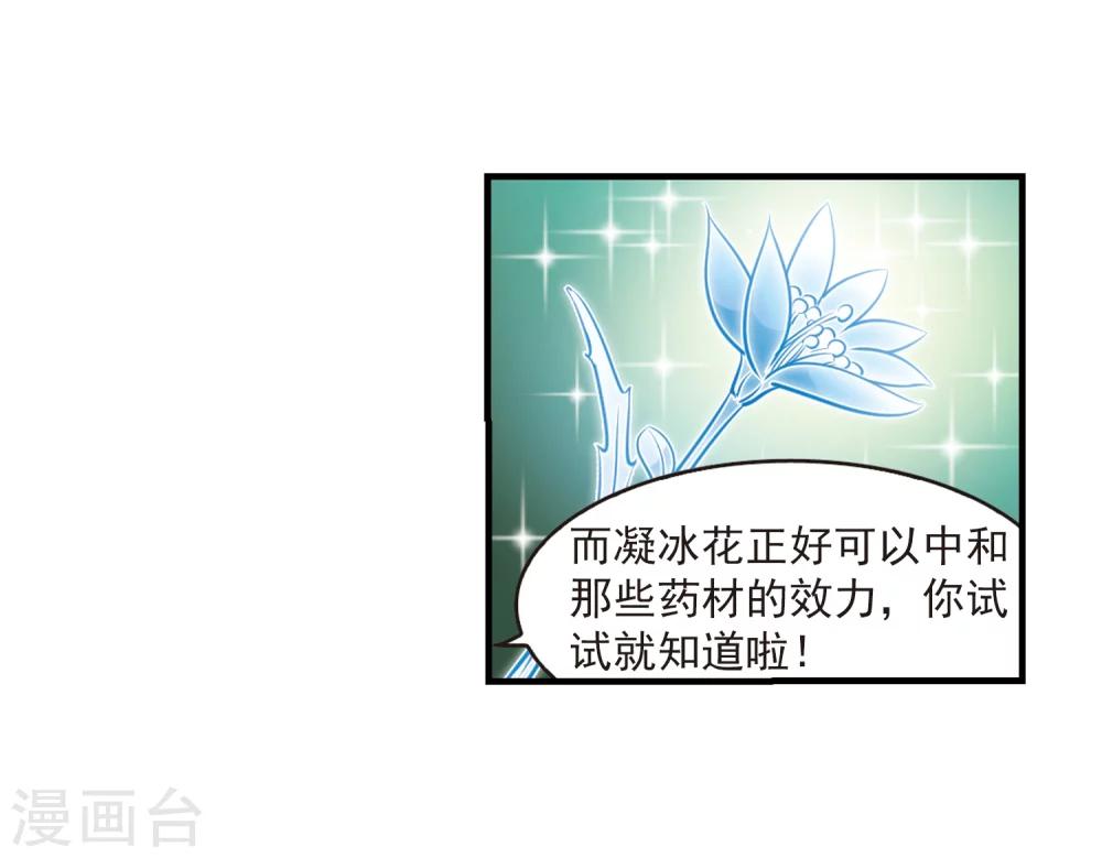 第89话 试探318