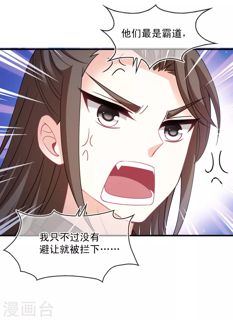 第2季161话 出师326