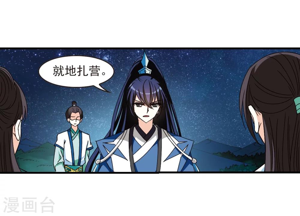 第246话 出事16