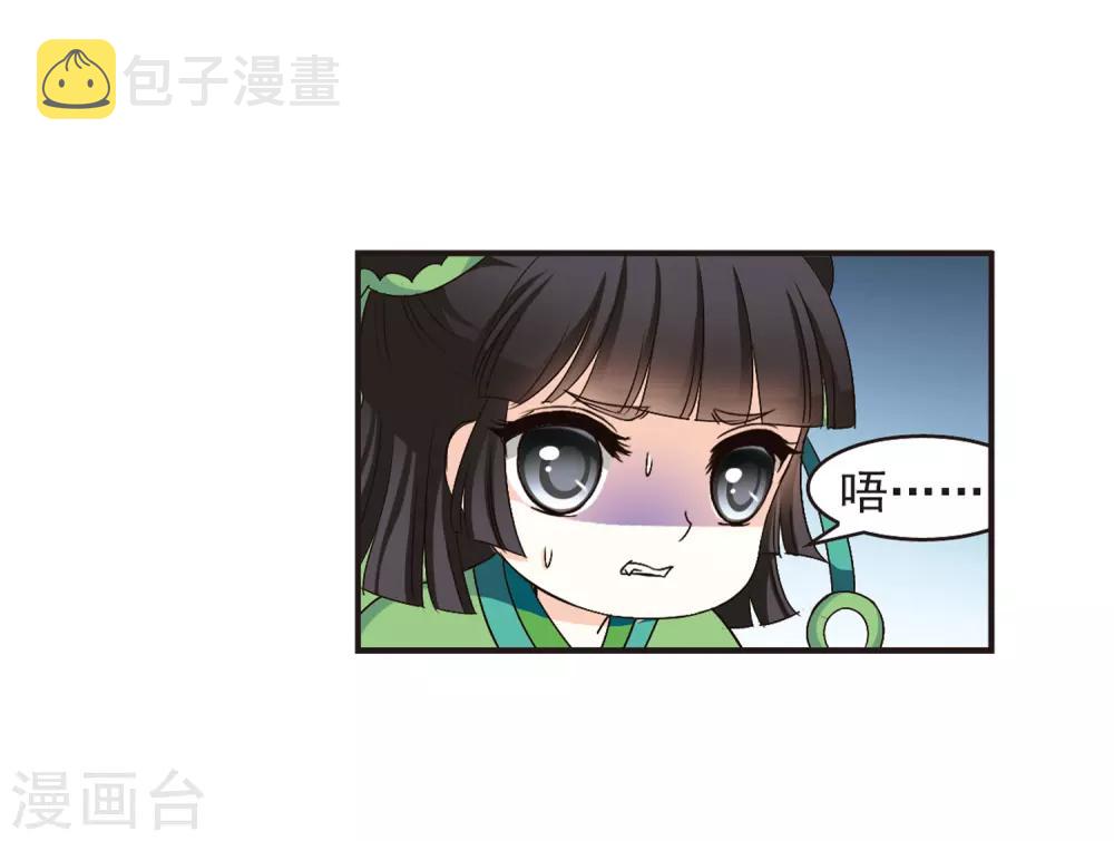 第85话 丹药赌斗211