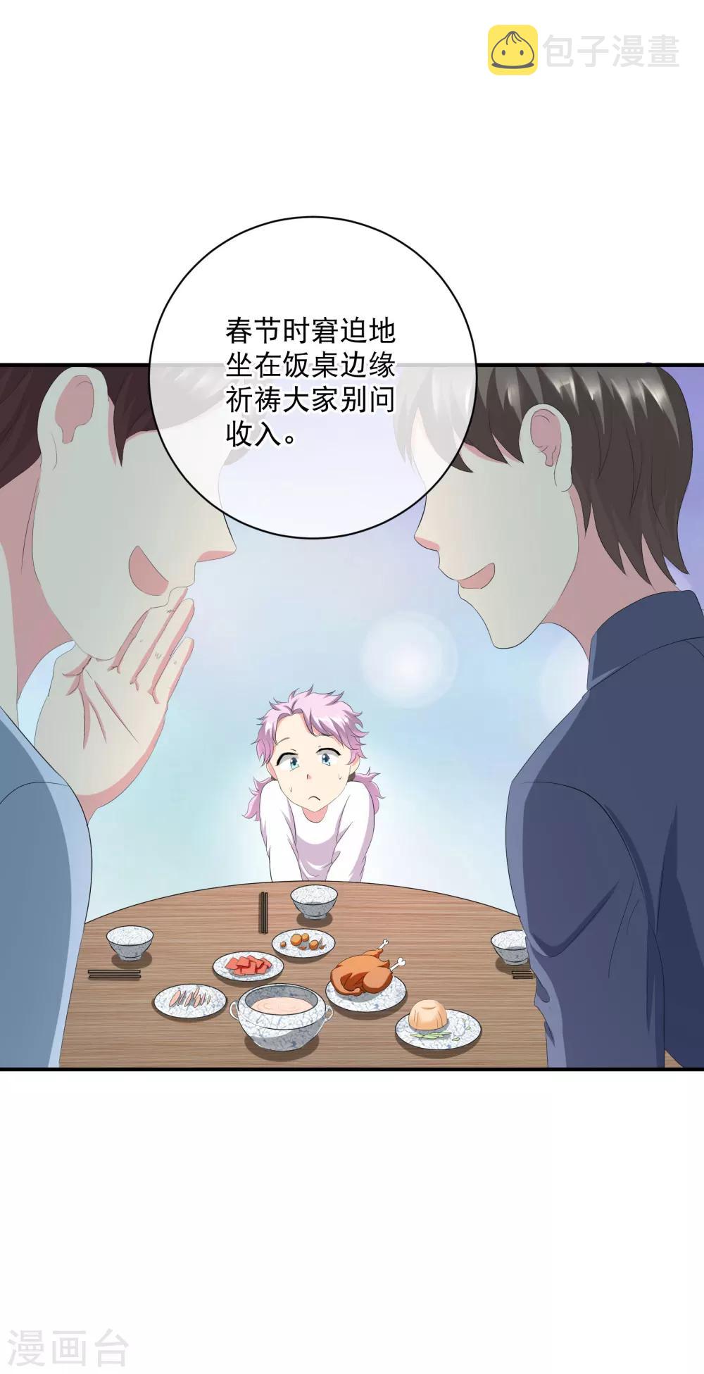 你愿意爲梦想付费吗18