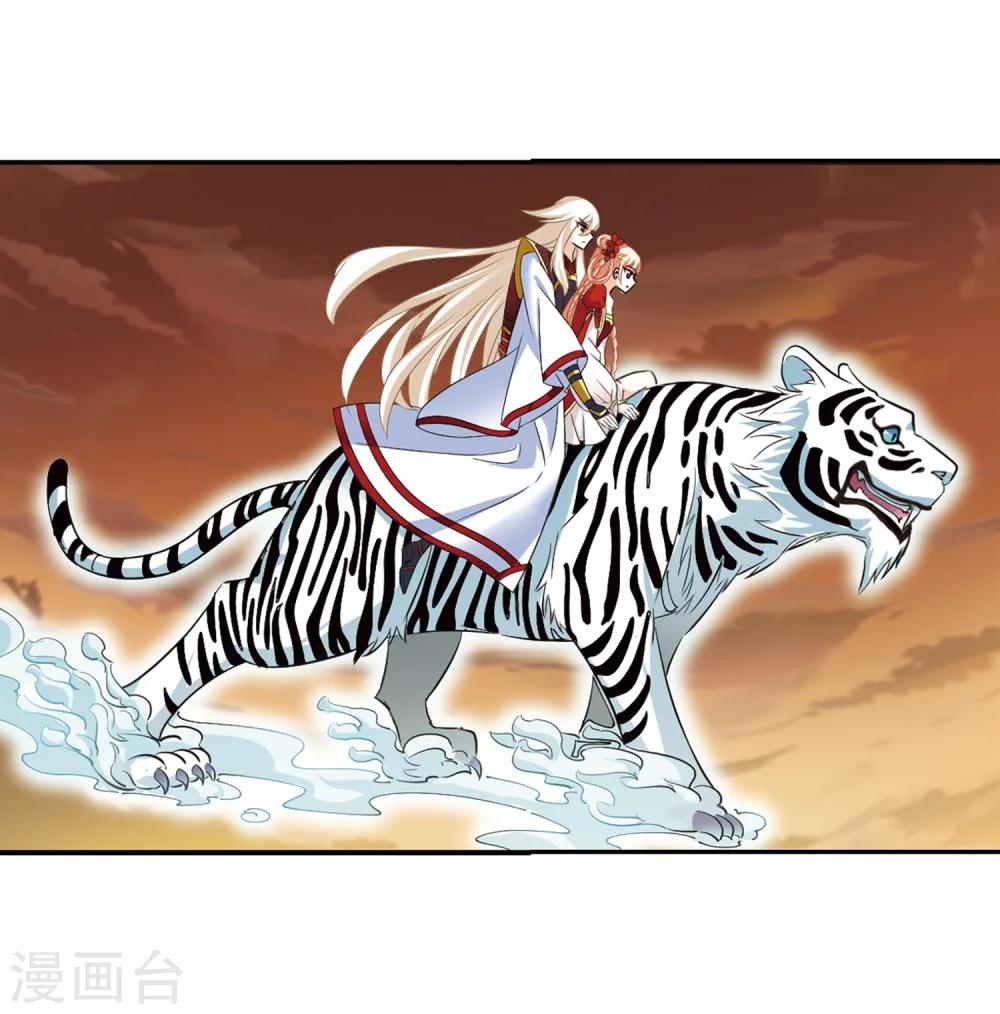 第284话 幽冥雪16