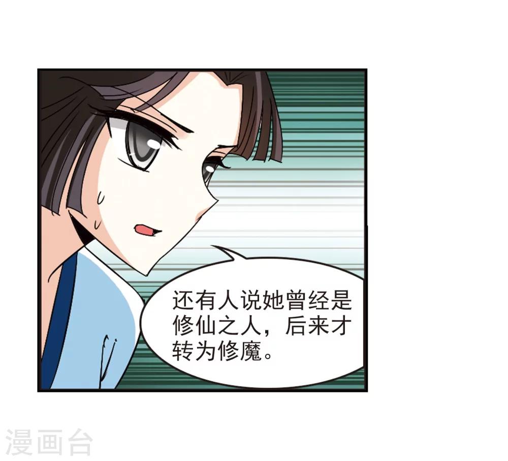 第244话 寒影重的仇人232