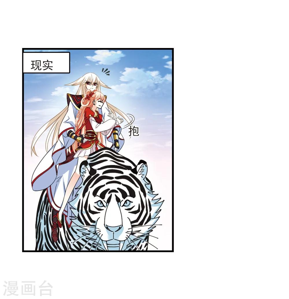 第304话 药浴119