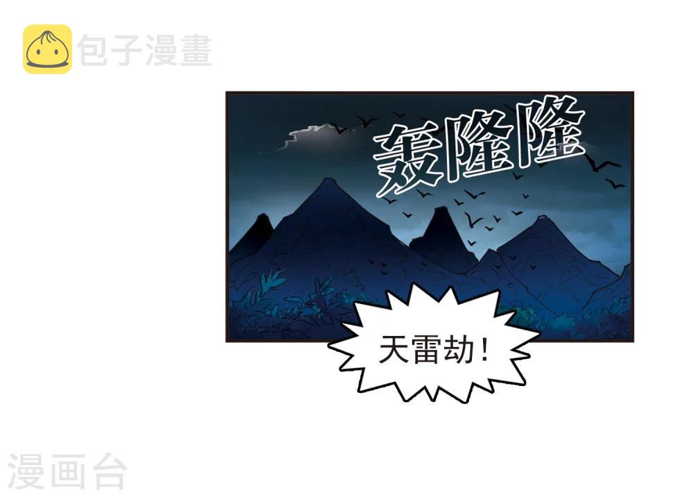 第317话 筑基245