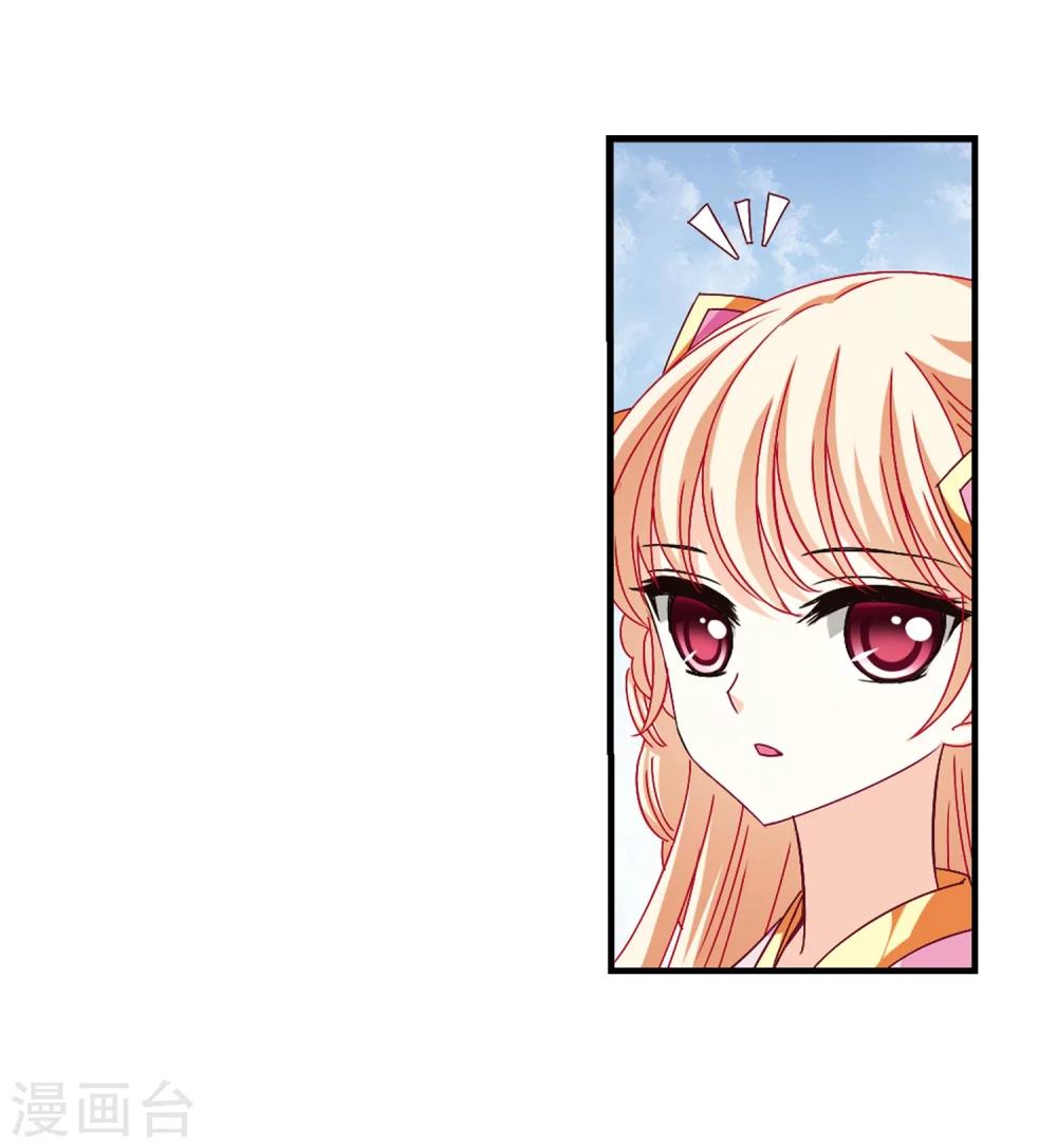 第164话 琅琊丹会1-39
