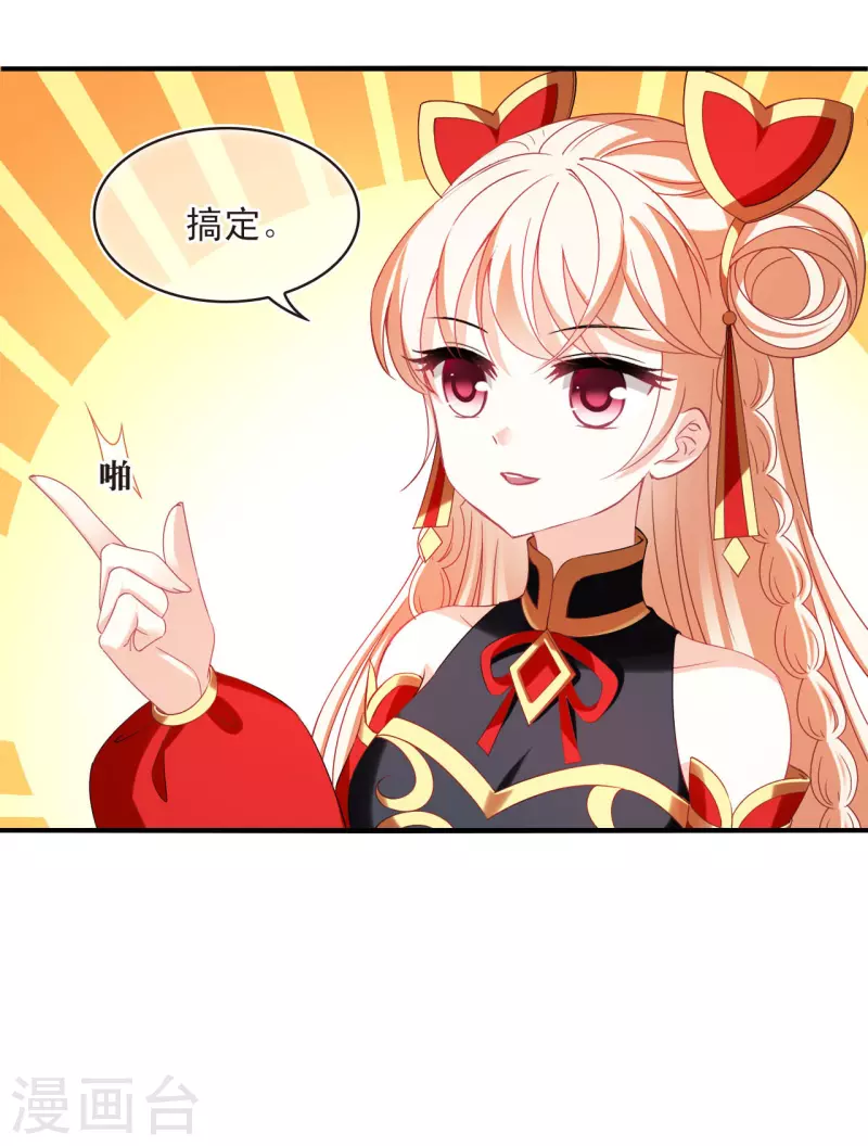 第2季157话 净土使者218