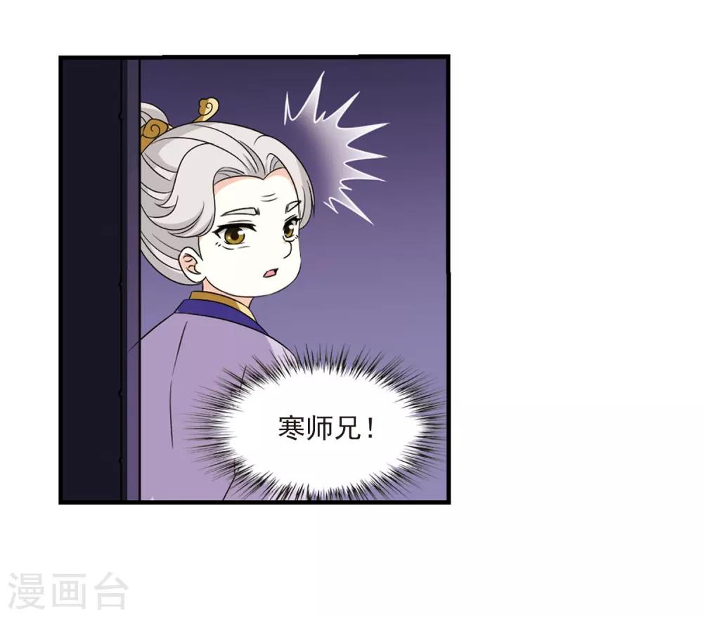 第382话 生泉的下落223