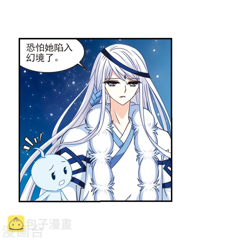第109话 冉冉217