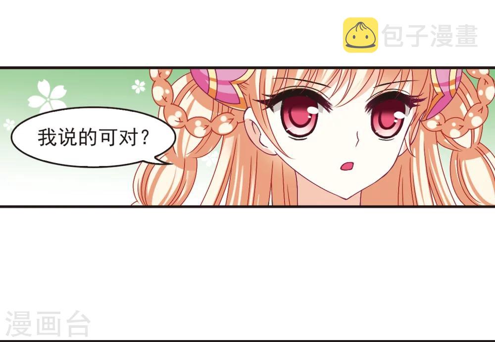 第175话 夜游110