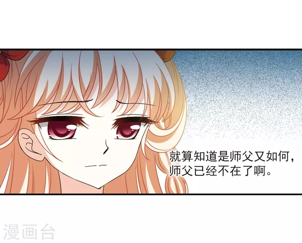 第402话 重返玄寂宗118