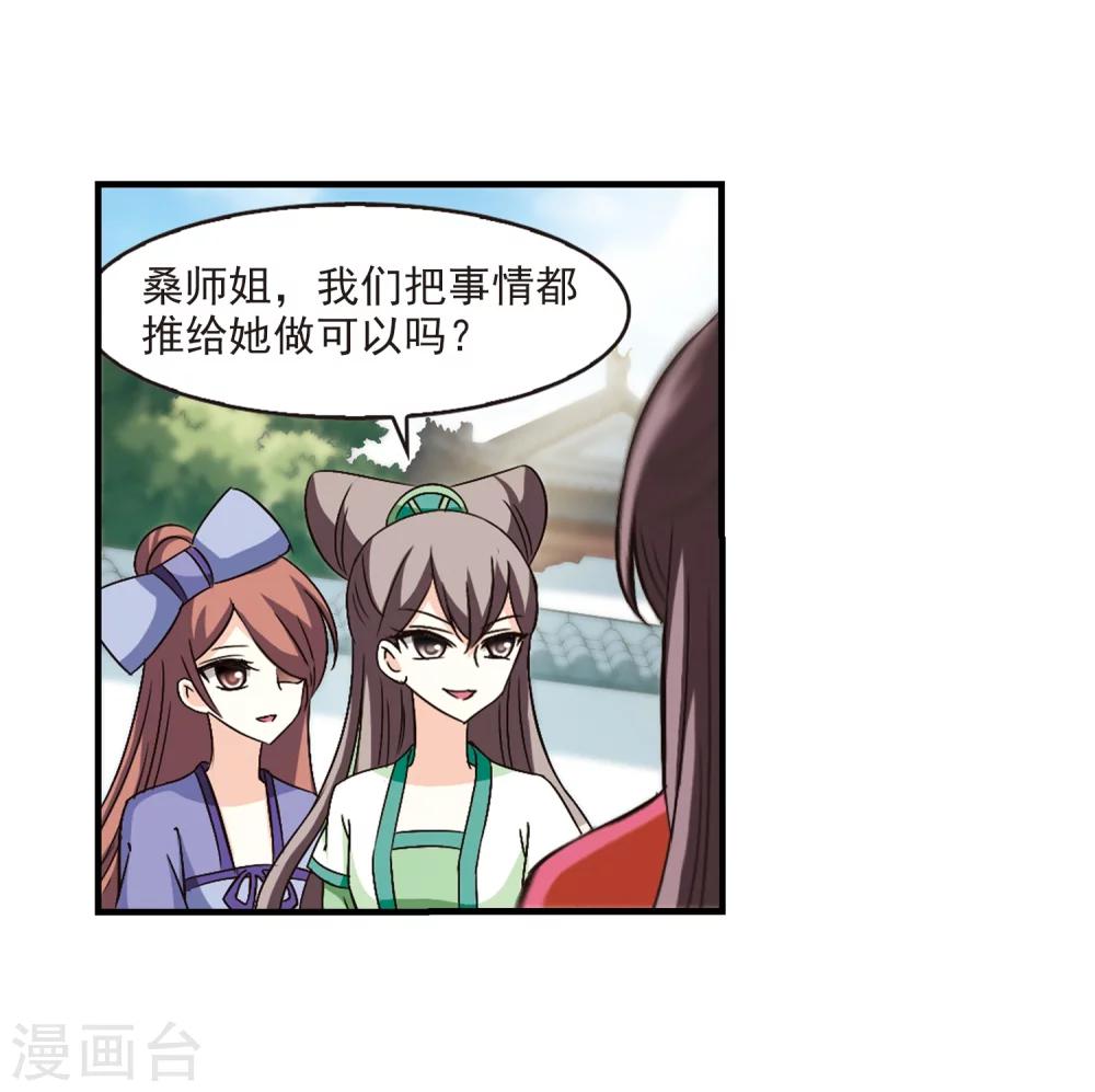 第101话 再遇故人324