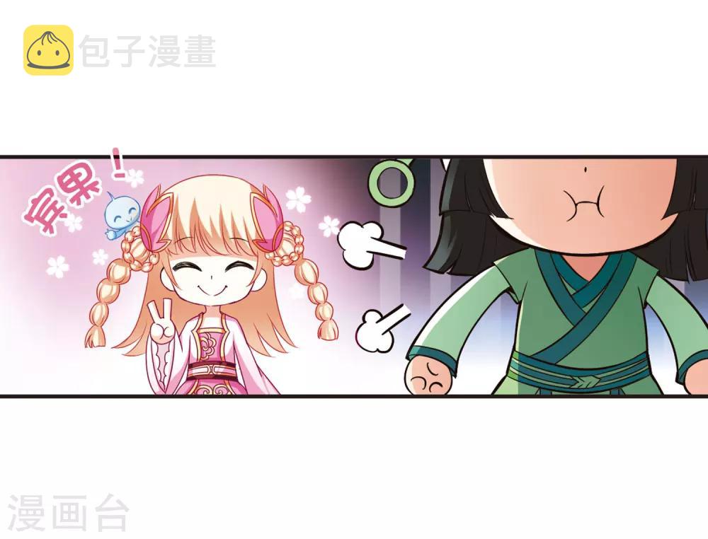 第71话 计闯药园225