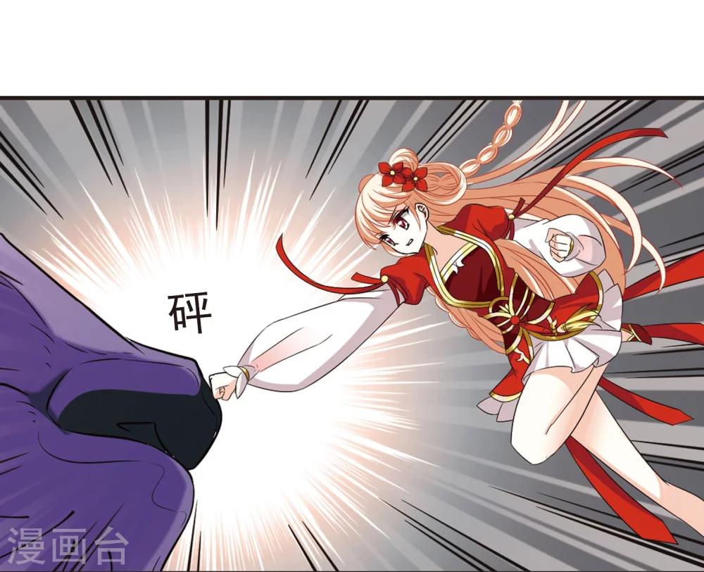 第295话 重返炼狱谷323