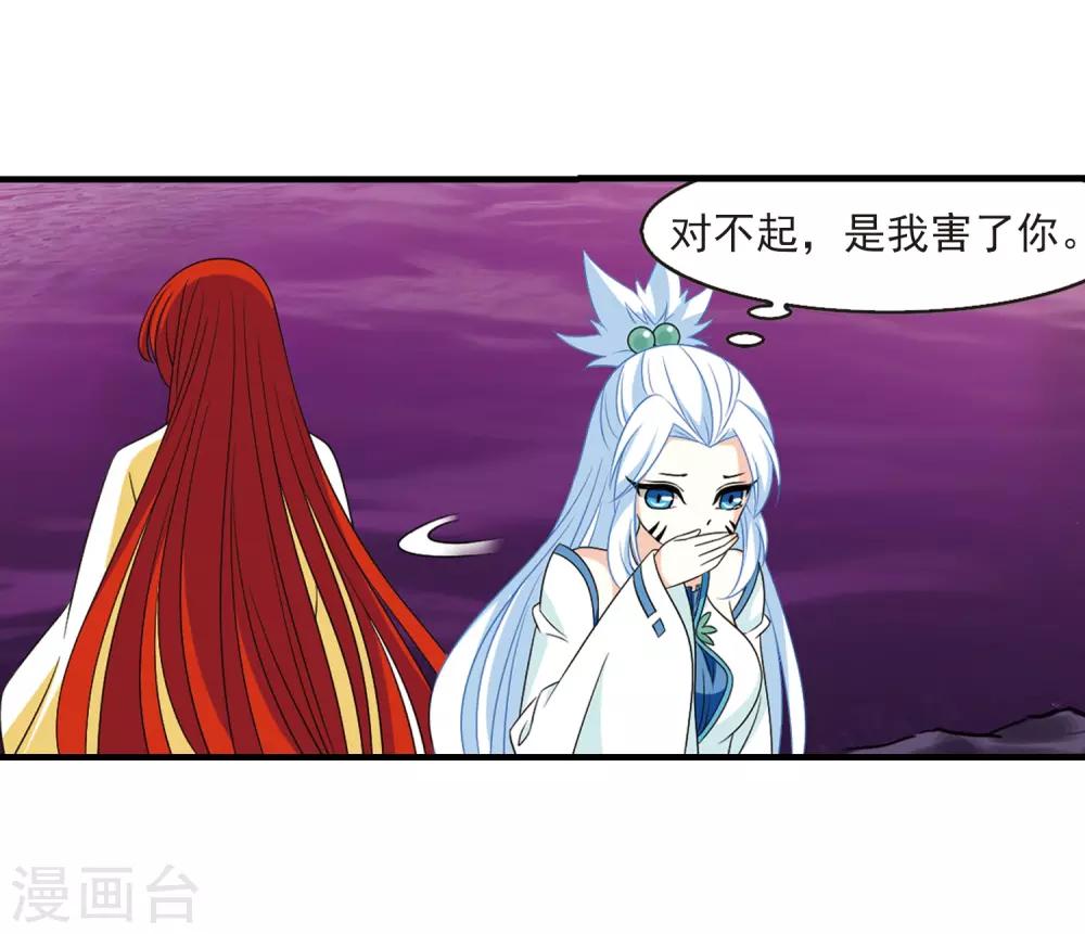 第385话 爲你无悔24