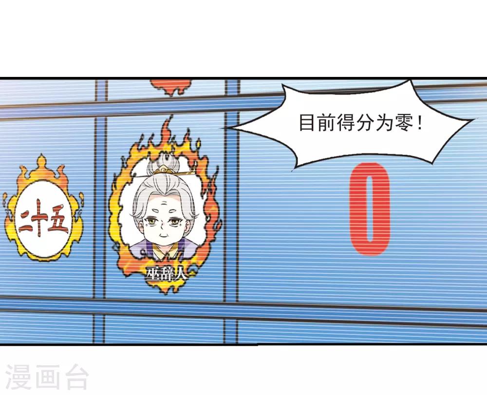 第2季34话 什麽是欧皇16