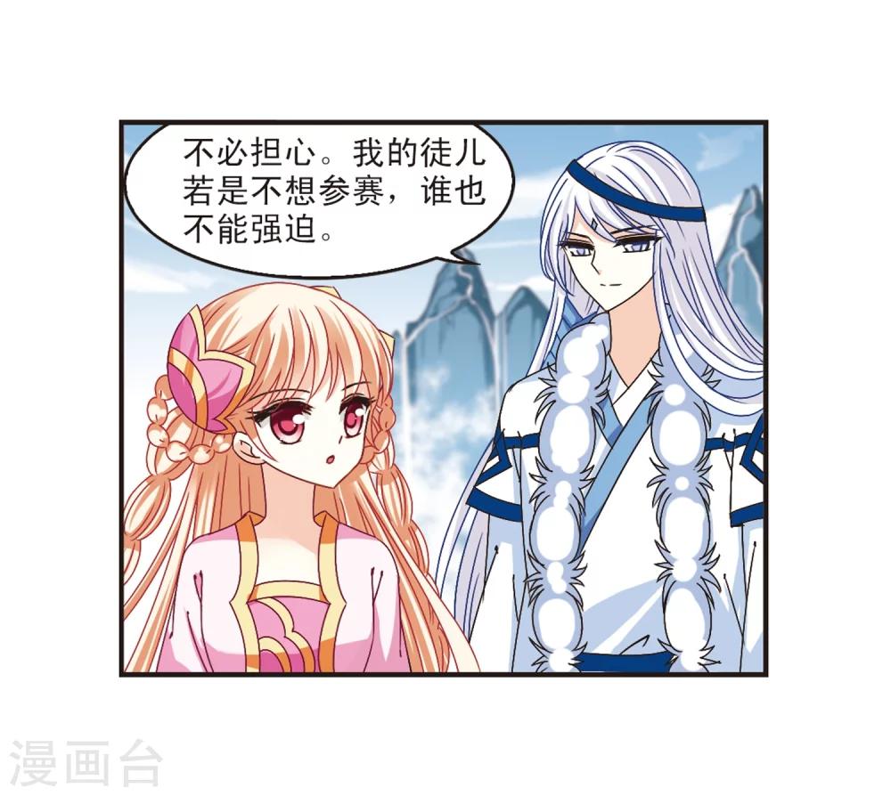第179话 意外名单231
