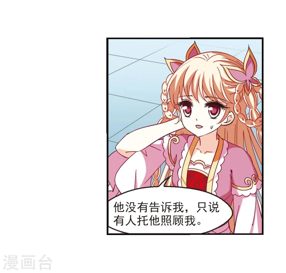 第225话 各奔前程122