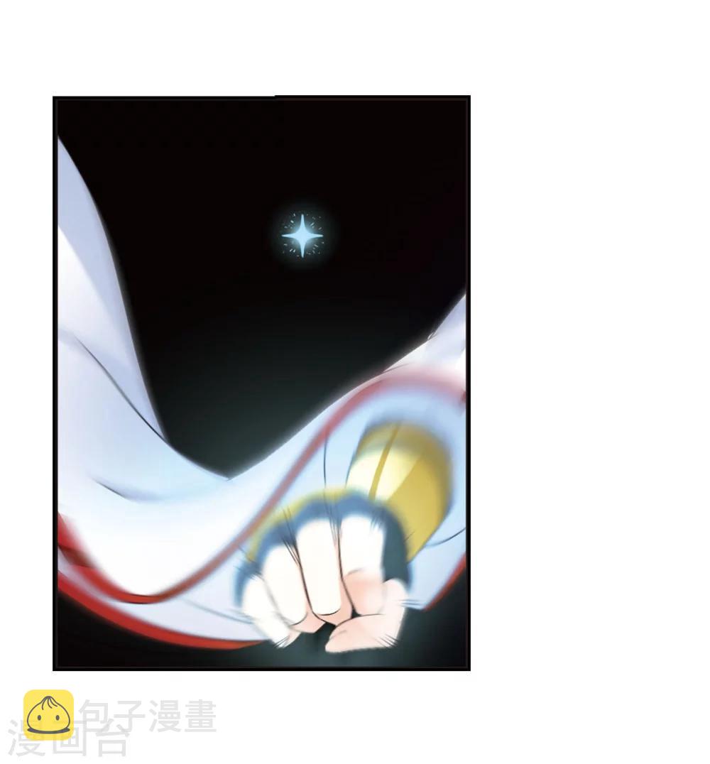 第293话 重返炼狱谷18