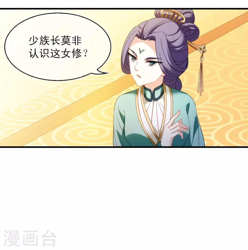 第2季135话 火云岛12