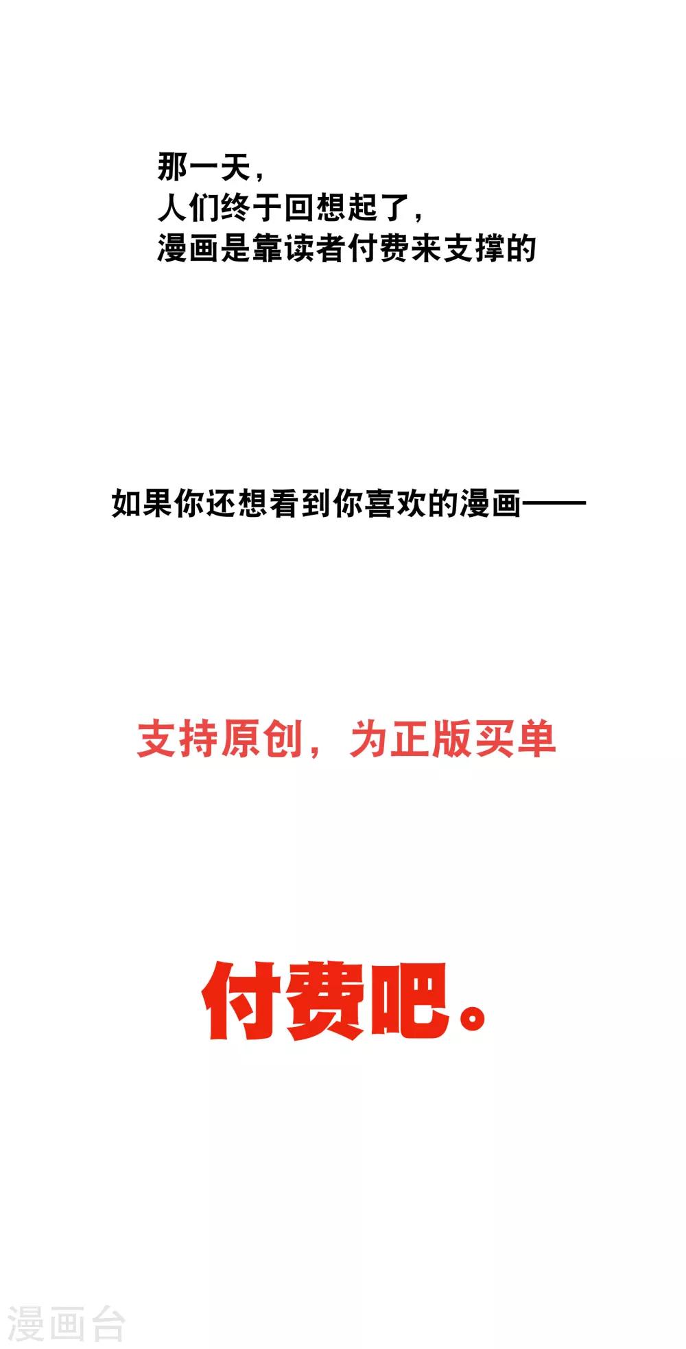 你愿意爲梦想付费吗39