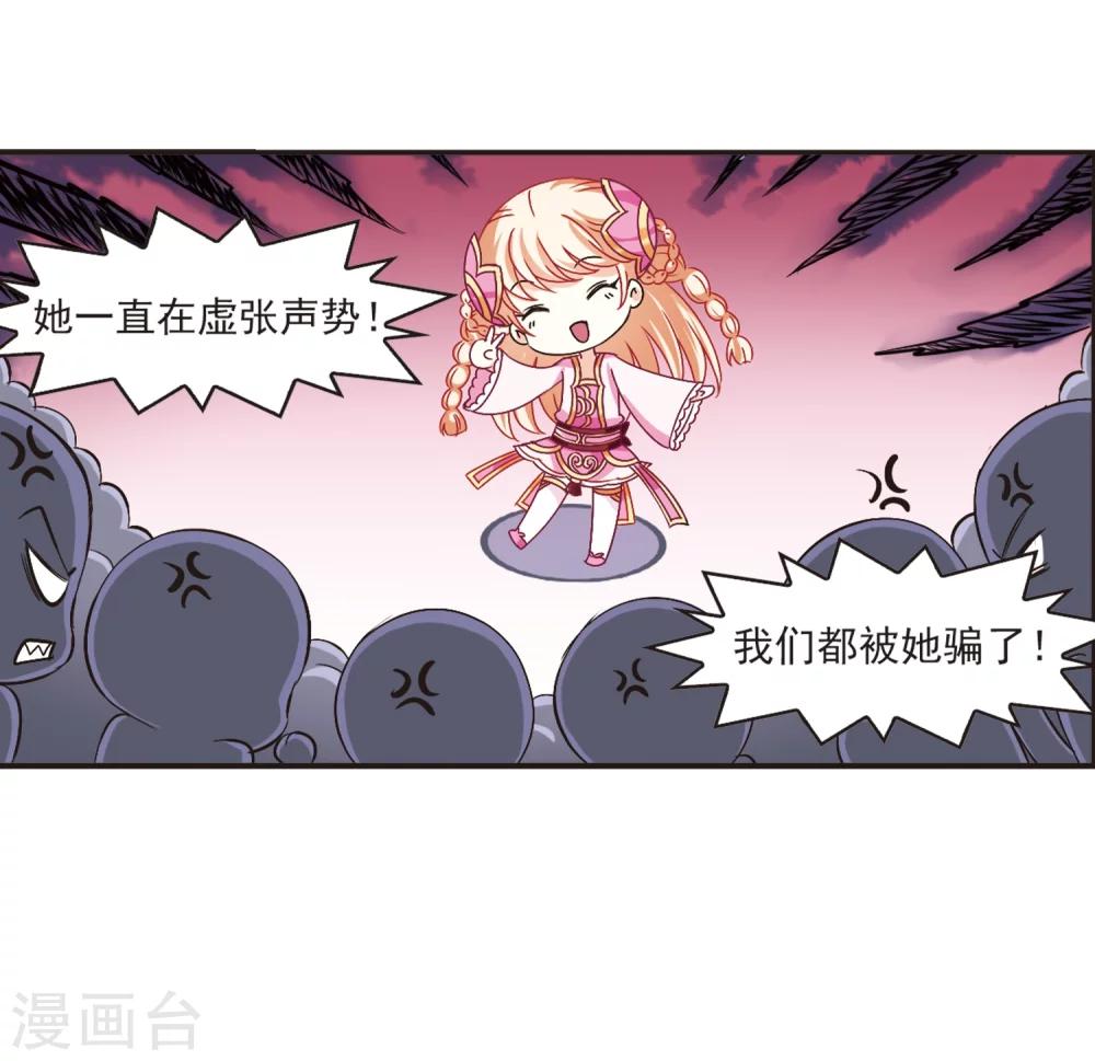 第194话 新秀挑战赛5-328