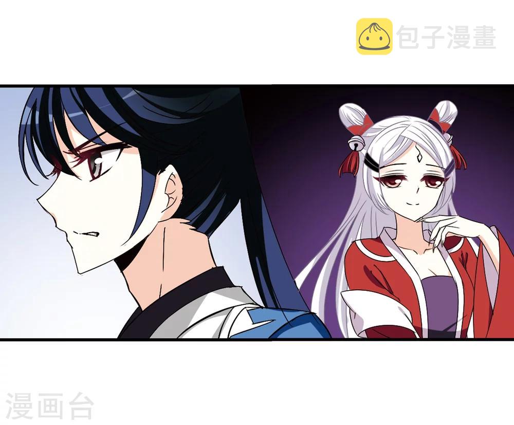 第257话 幕後黑手38