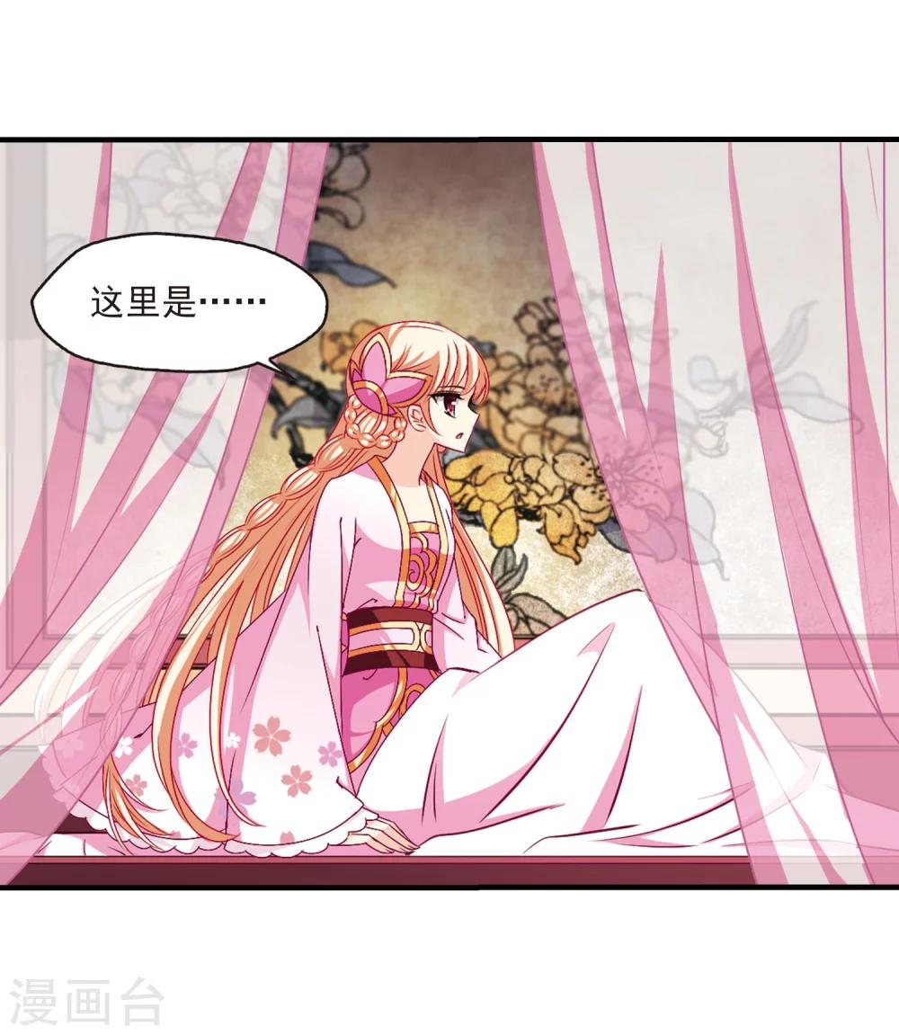 第148话 美人如刀228