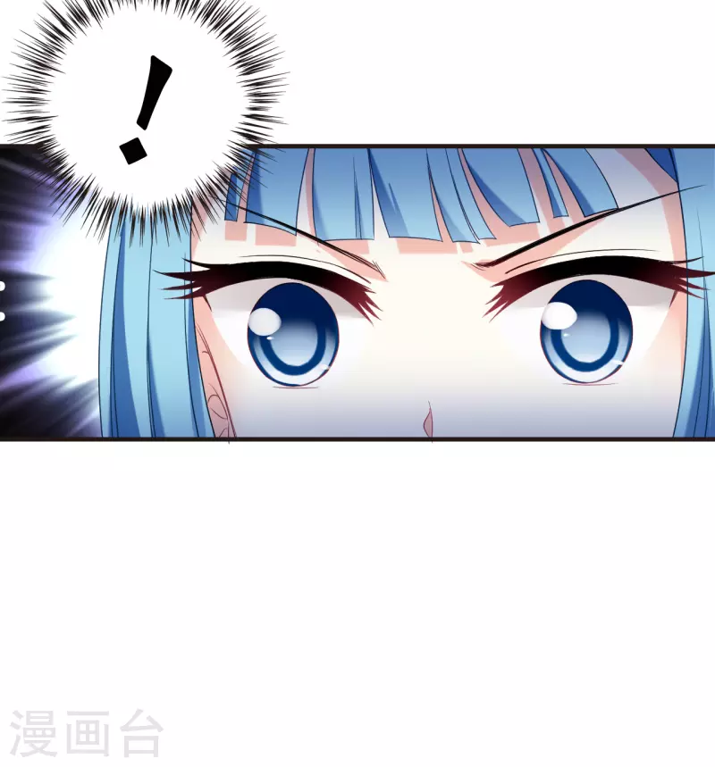 第2季134话 调酒326