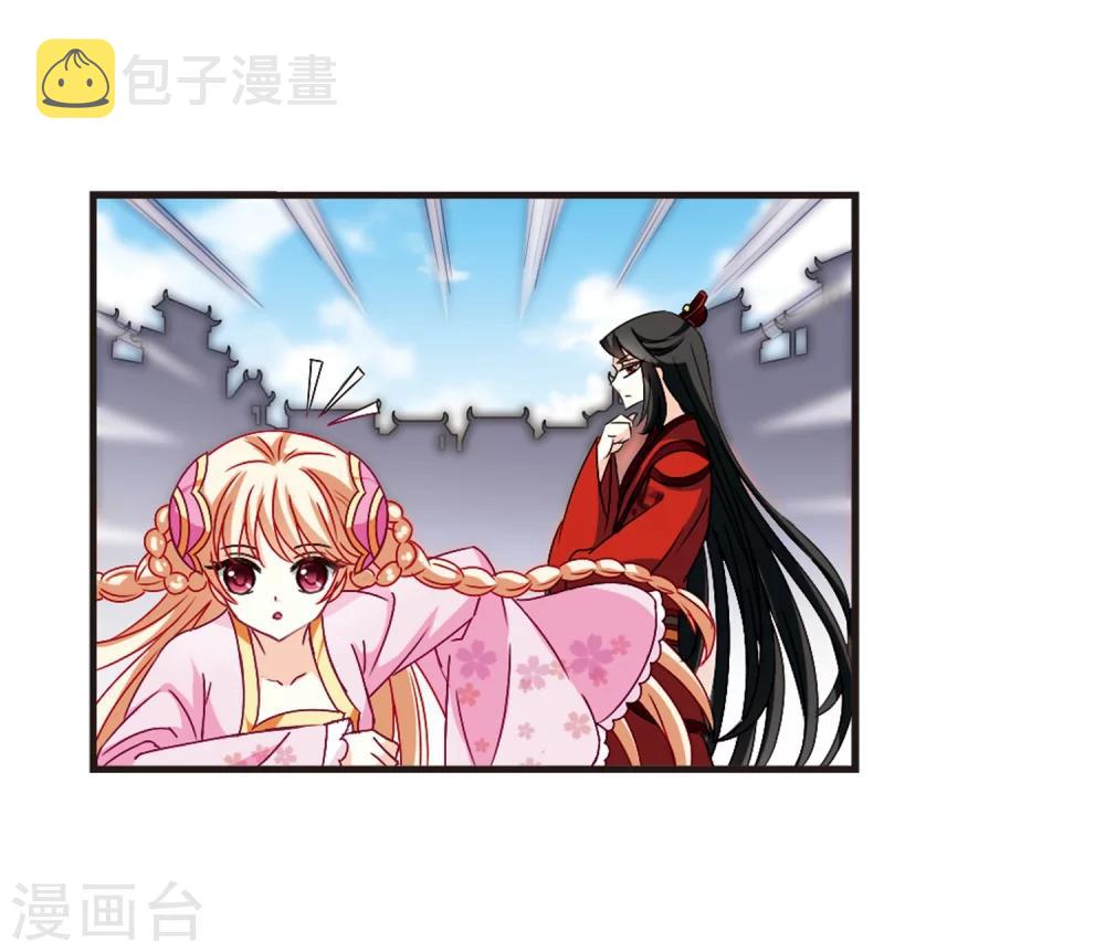 第155话 失之交臂328