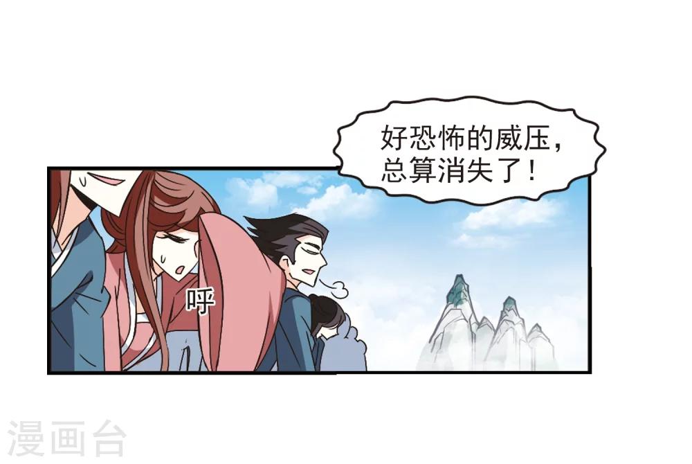 第224话 大神出场325