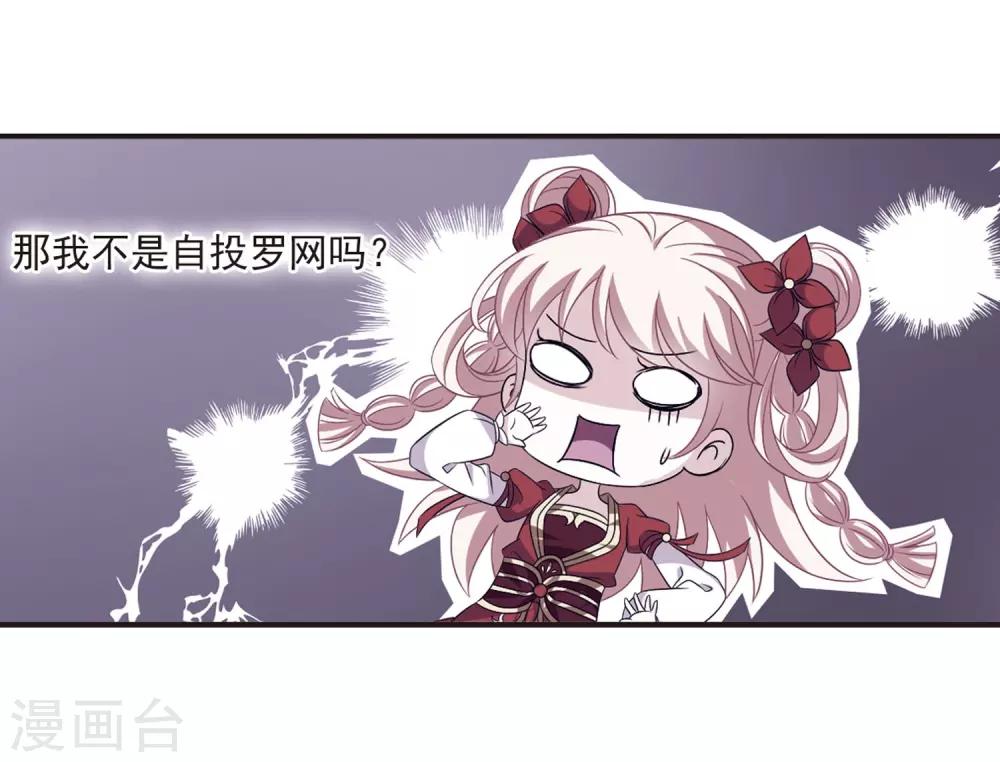 第380话 小晚现形？316