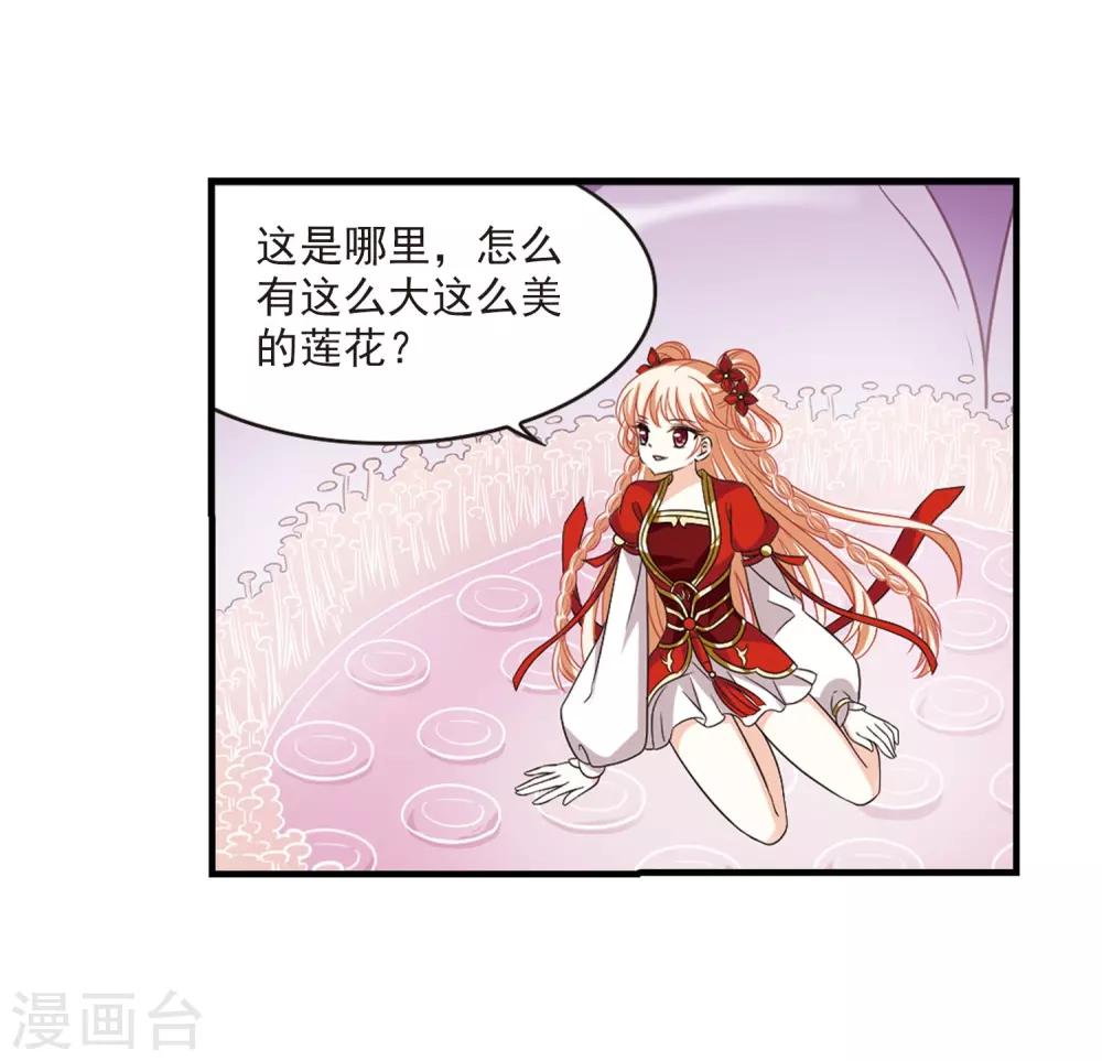第387话 结丹111