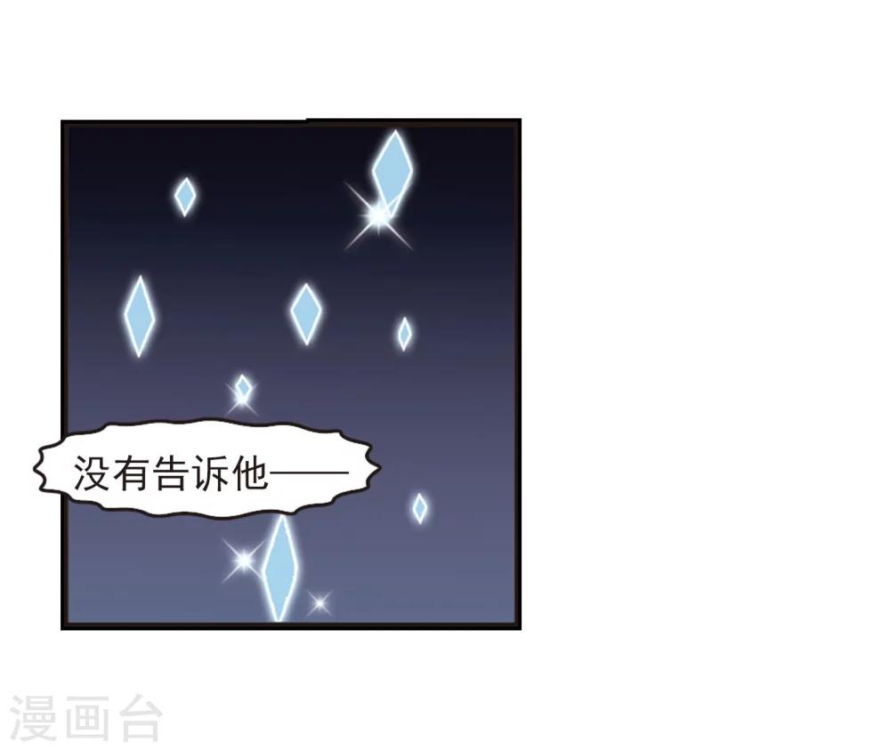 第286话 神识修炼117