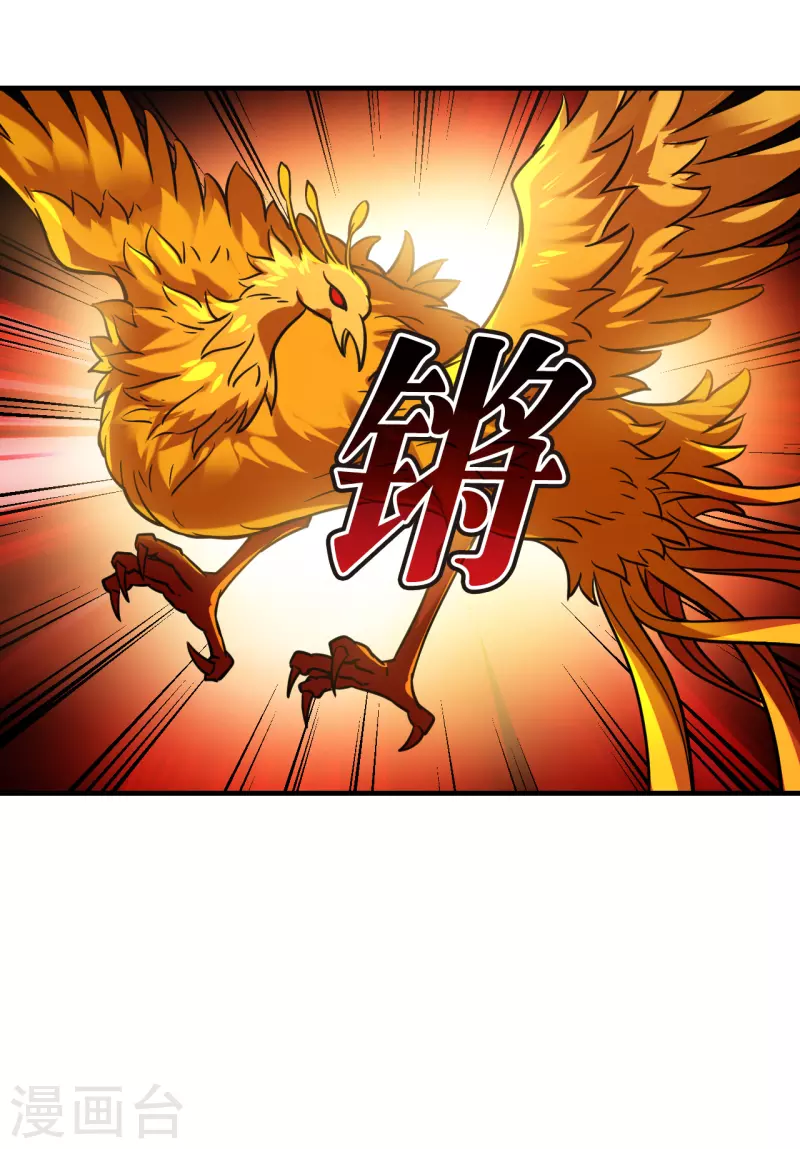第2季151话 小试身手211