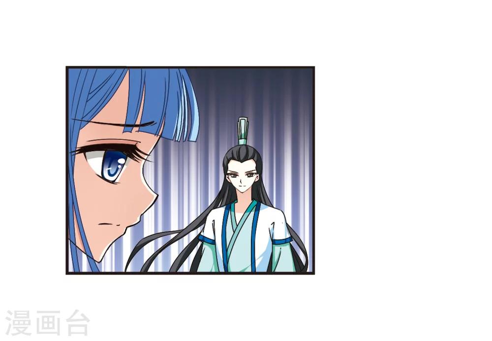 第117话 变天119