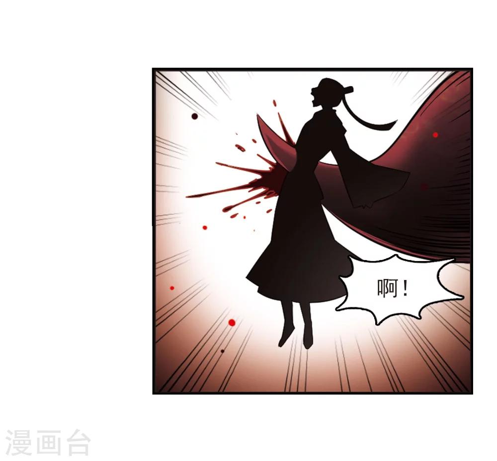 第236话 大战魔蠍36