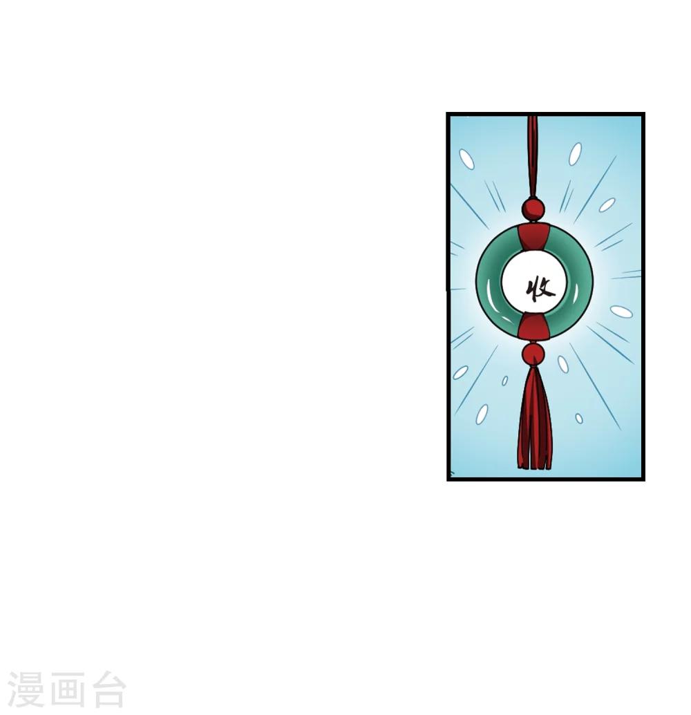 第247话 出事235