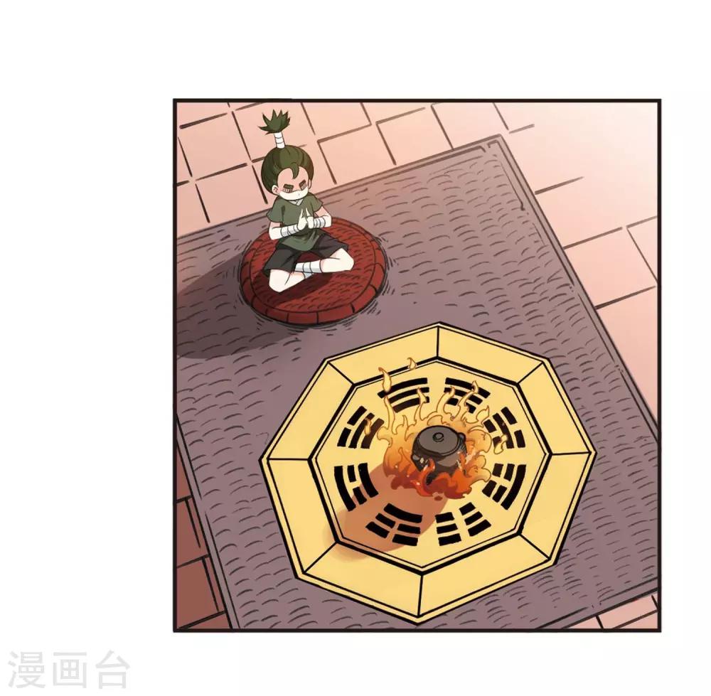 第2季14话 小晚的决意29