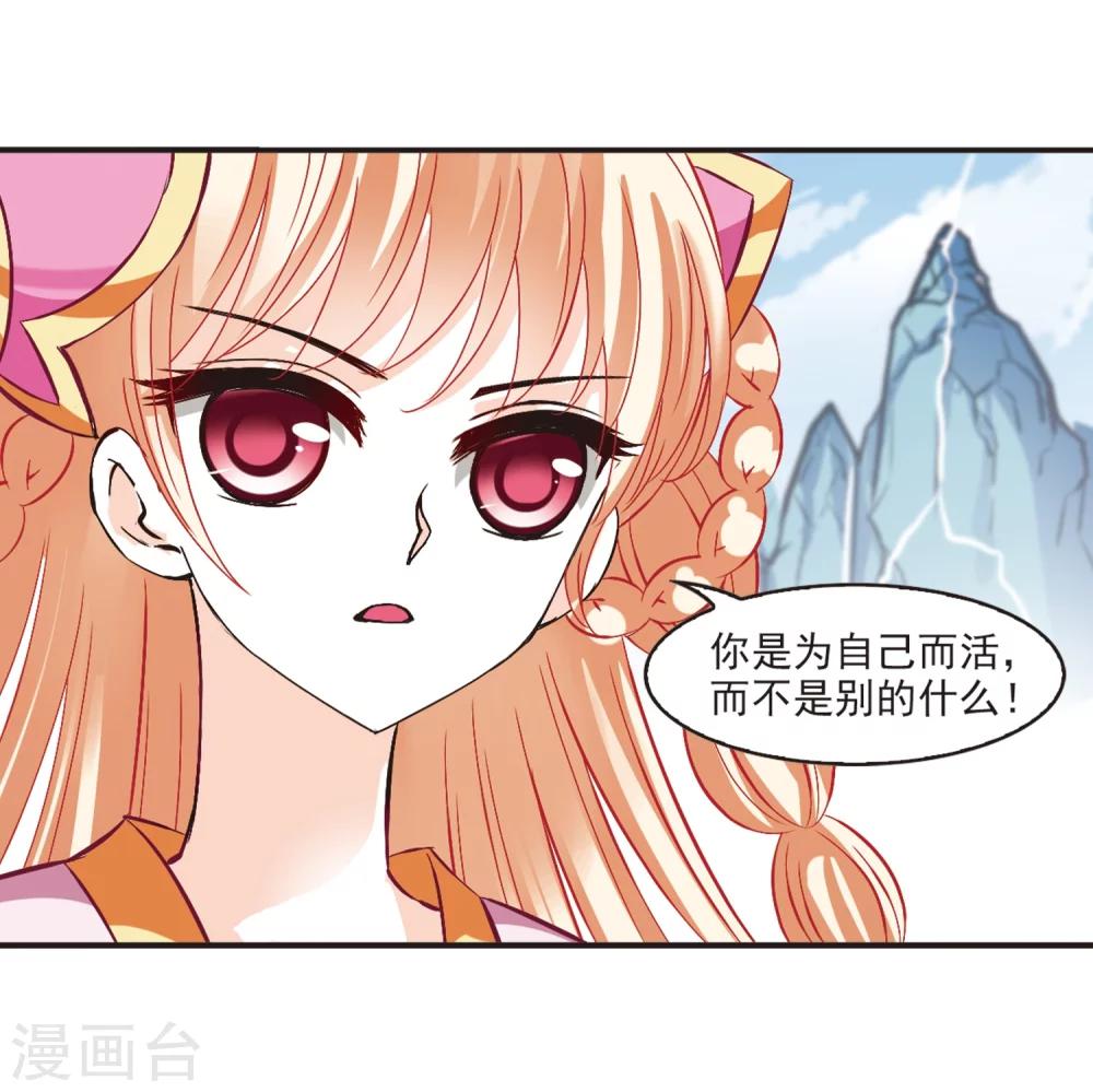 第194话 新秀挑战赛5-310