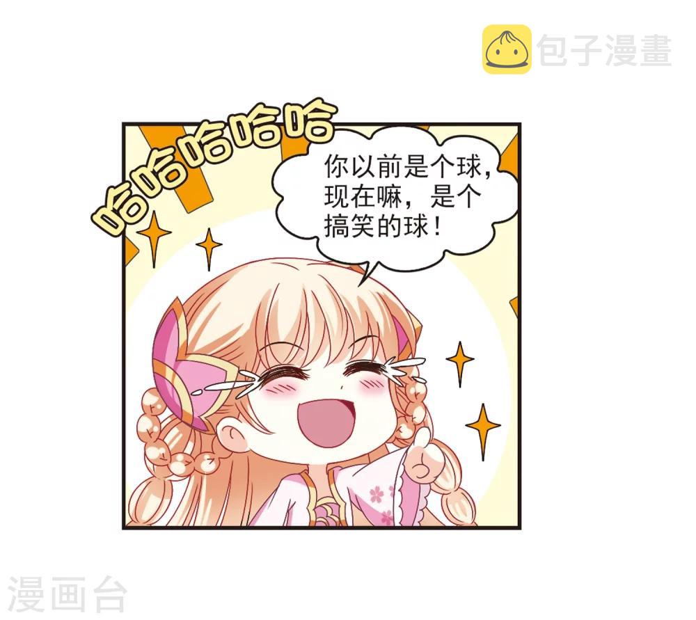 第183话 新秀挑战赛1-310