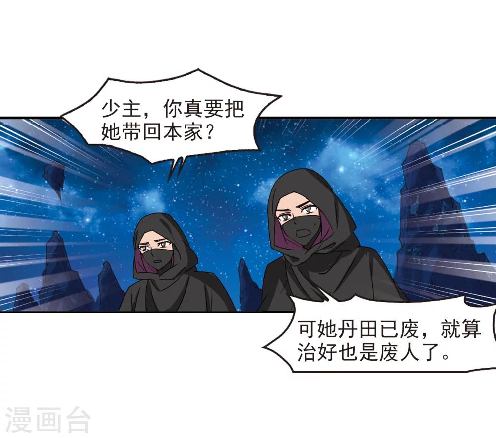 第275话 宁爲玉碎333